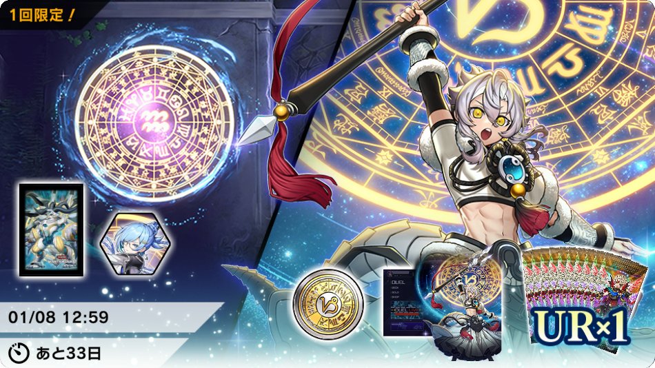 👑━━━━━━━━━━━ 「ドラゴンテイル」 アクセサリーセット