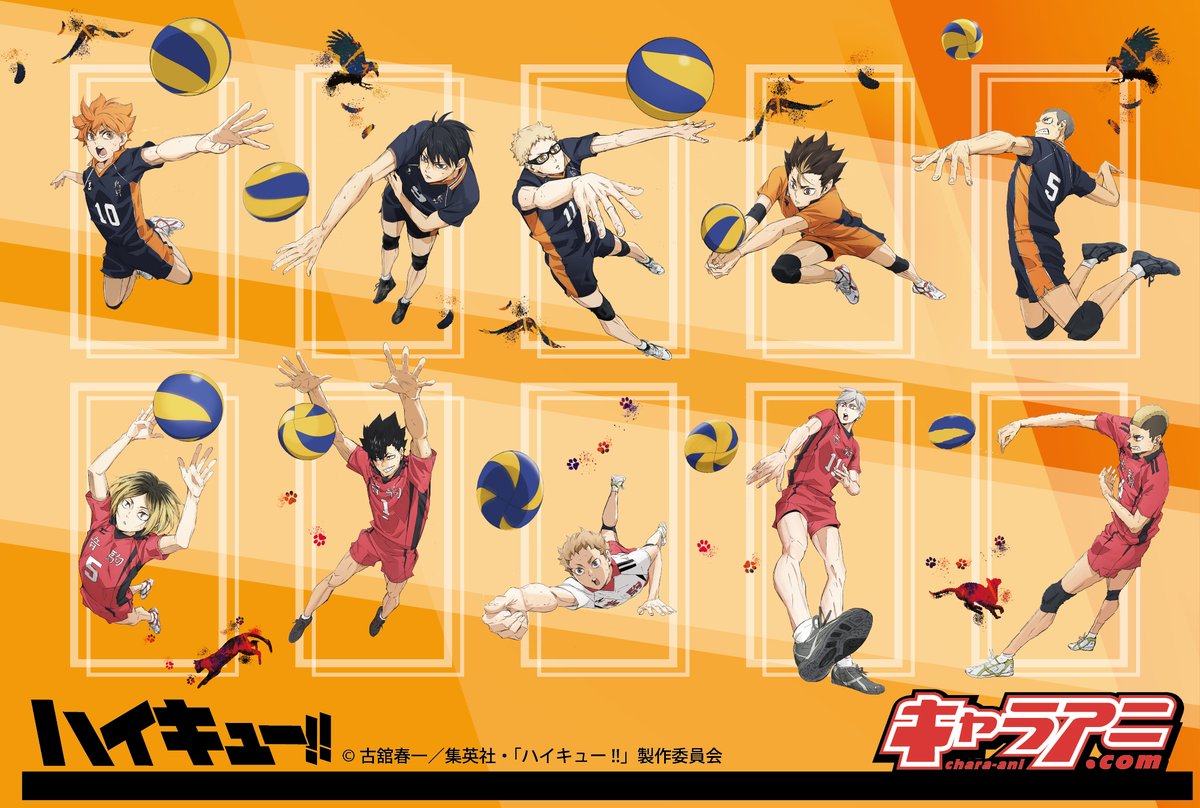 ハイキュー!!】 KADOKAWAから「ハイキュー!!」の新商品が #ジャンプ