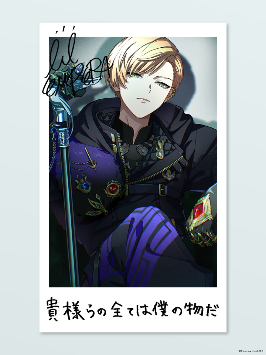 ⋆⸜⊹₊ 𝐇𝐚𝐩𝐩𝐲 𝐁𝐢𝐫𝐭𝐡𝐝𝐚𝐲 ₊⊹⸝⋆ 燕 東夏