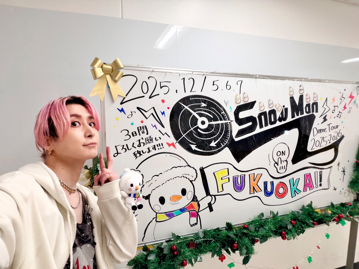 Snow Man Dome Tour2025-2026 