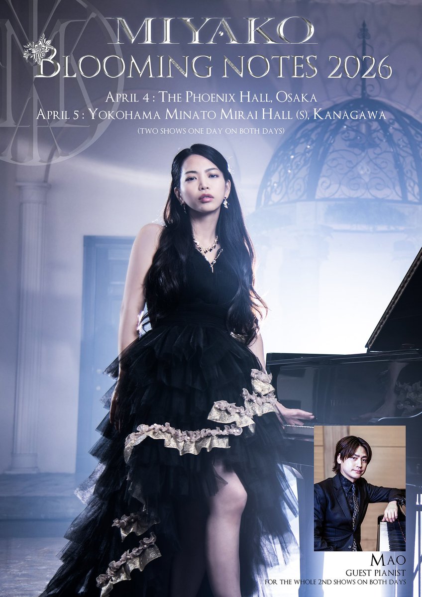 🐺🎹#LOVEBITES Miyakoが2026年、大阪・横浜で開催するピアノ