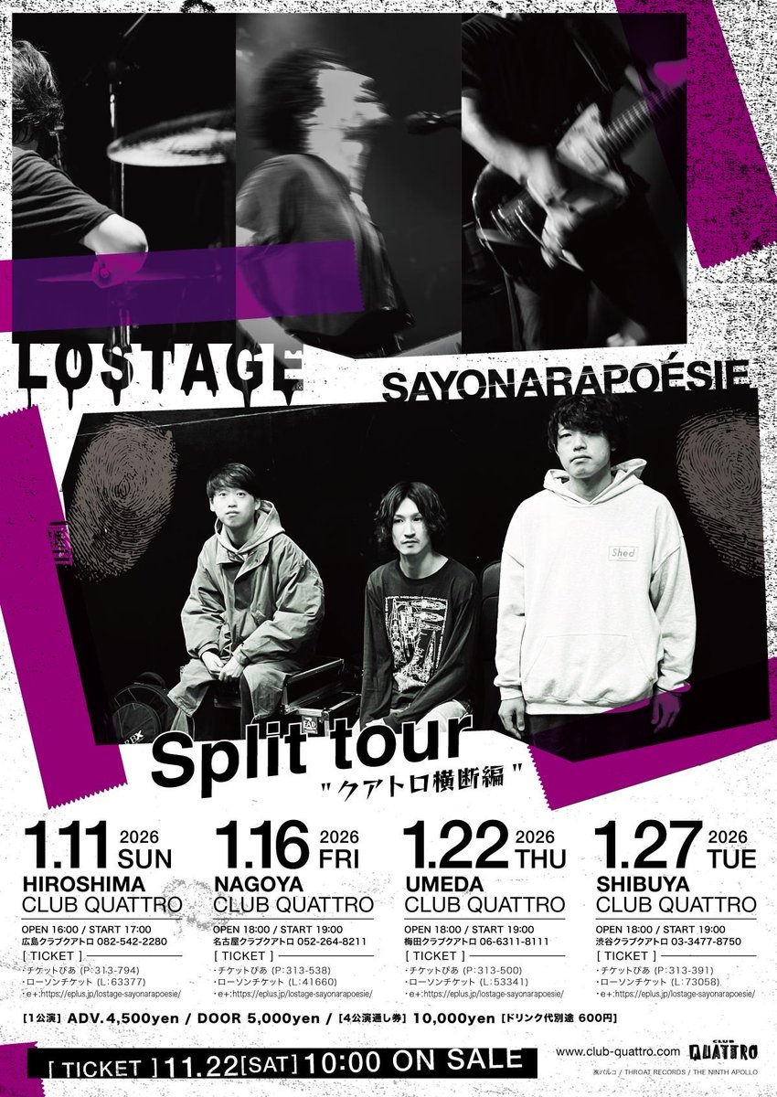 さよならポエジー ライブDVD reunions さよならポエジー “reunions