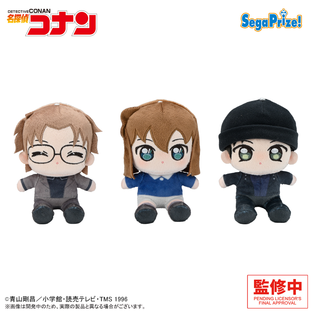 2026年春登場予定プライズ TVアニメ『名探偵コナン』 あいぬい ミニ