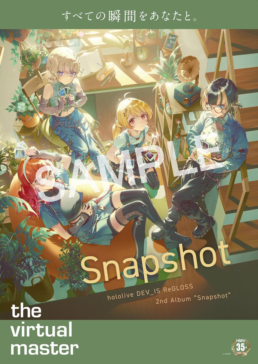 📣ReGLOSS直筆サイン入りポスタープレゼントキャンペーン📣 ❗HMV限定