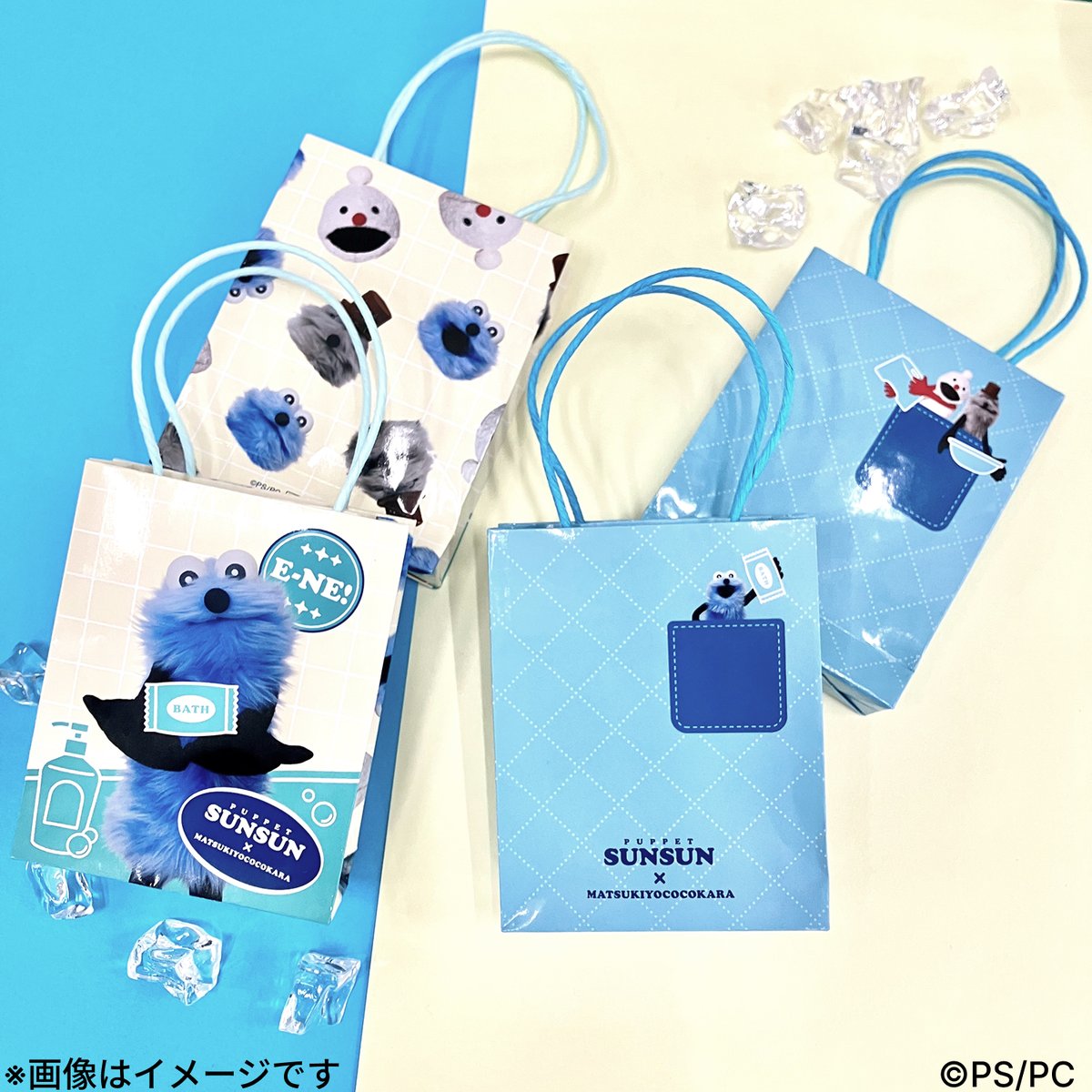 マツココ⭐パペットスンスン／ 「プレゼント袋3枚セット(全2種)」の