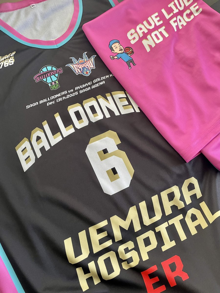 抽選でプレゼントのオリジナルコラボユニフォームを送っていただきまし