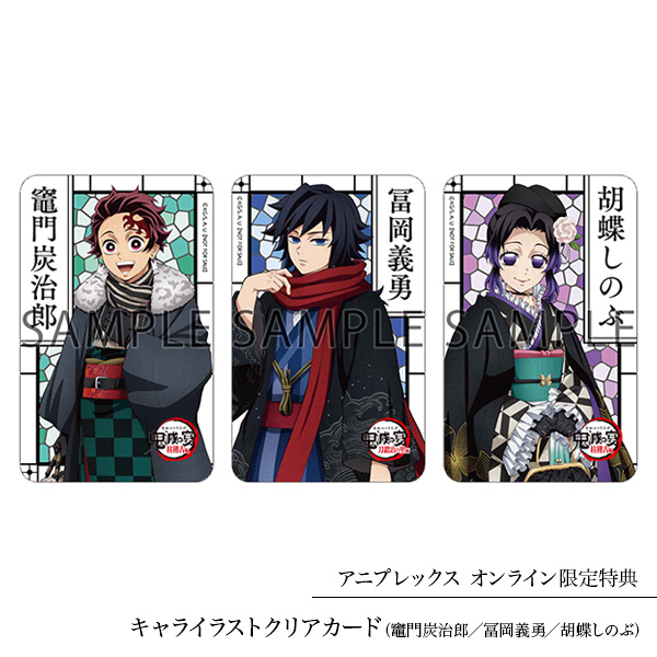 ◤ 予約受付中 ◢ 鬼滅の宴 -柱稽古編- Blu-ray/DVD 5月27日(水)発売