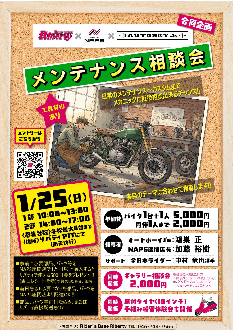 Tatsuya Nakamura (@tn_dragon19) / Posts / X