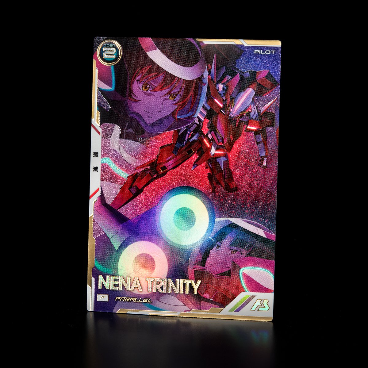 アーセナルベースの正式稼働初期稼働の時のカード ガンダムアーケード