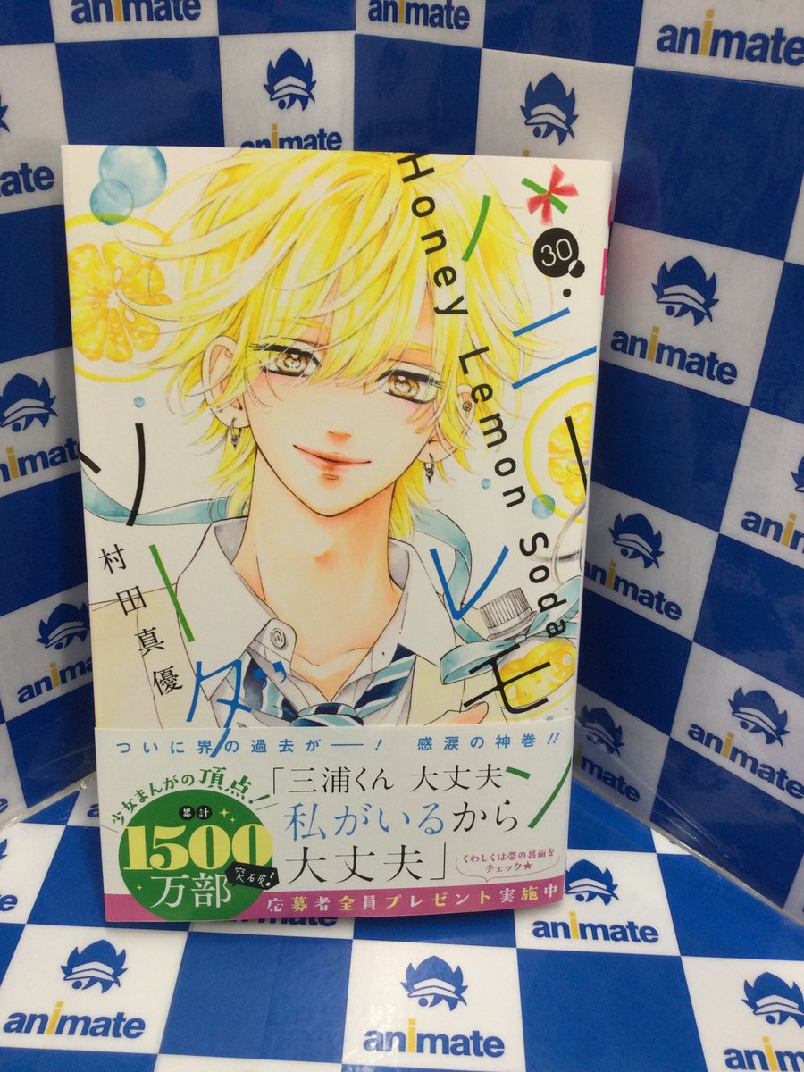 G85iNfcaMAAx9UP.jpg?format=jpg