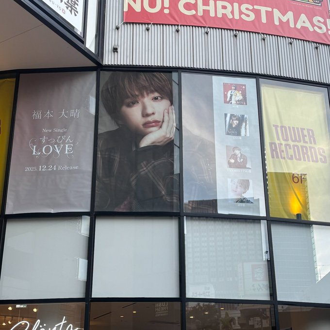 ˋˏ🩷#福本大晴🍫ˎˊ˗ 2ndシングル 『#すっぴんLOVE』の 発売を記念して