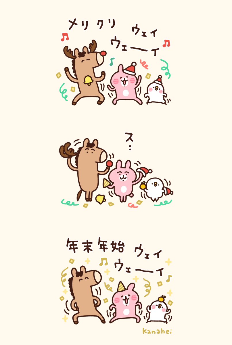 カナヘイ (@kanahei_) / Posts / X