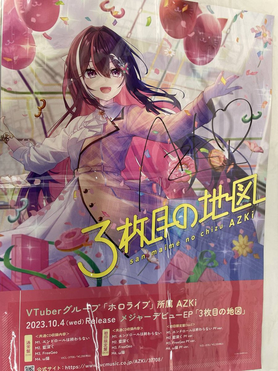 G8CdTRNa0AEOtvi.jpg?format=jpg