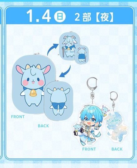 ころんくん さいたまスーパーアリーナ ころわん アプグレグッズ 【譲