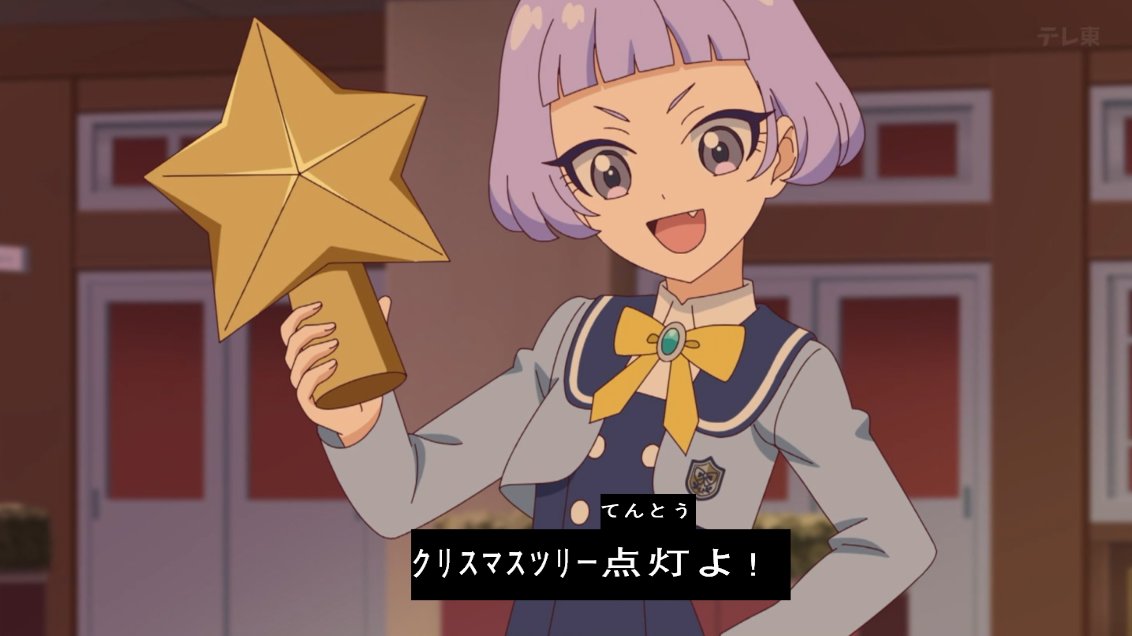 チィちゃん！ #aipri #アイプリ