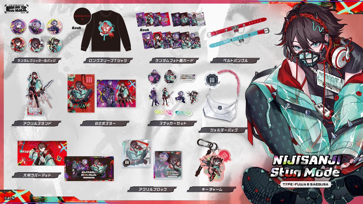 NIJISANJI Stun Mode Type：Fuwa＆Saegusa ラインナップ紹介】 ダーク