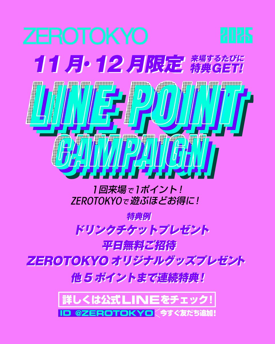 沖縄出身のラッパー唾奇、自身初となる日本武道館公演「Camellia」の