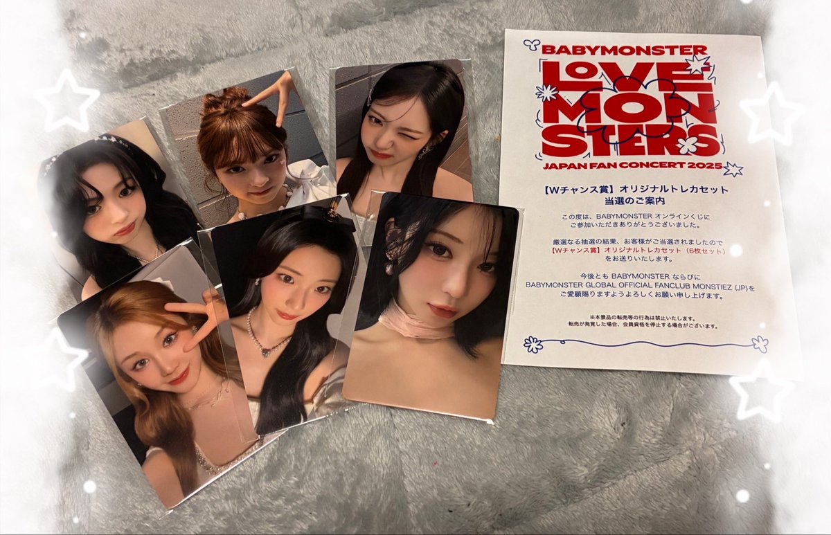 babymonster オンラインくじ wチャンス賞 chiquita BABYMONSTER