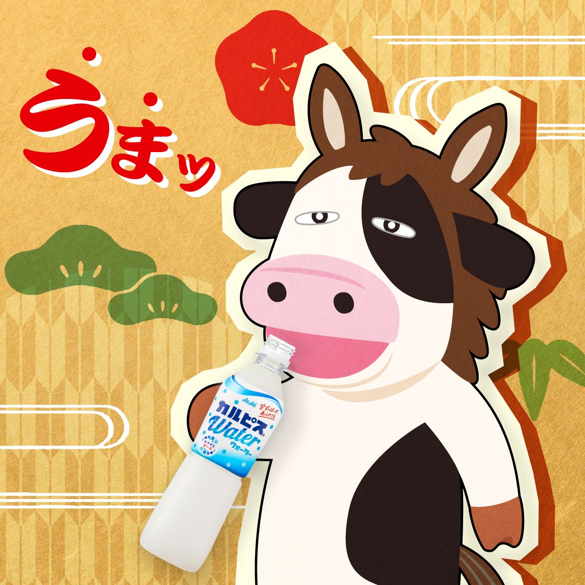 カルピス“水玉通信”」 (@calpis_mizutama) / Posts / X