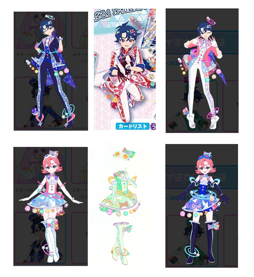 スペースバズリウムギャラクシー スペースバズリウムギャラクシー