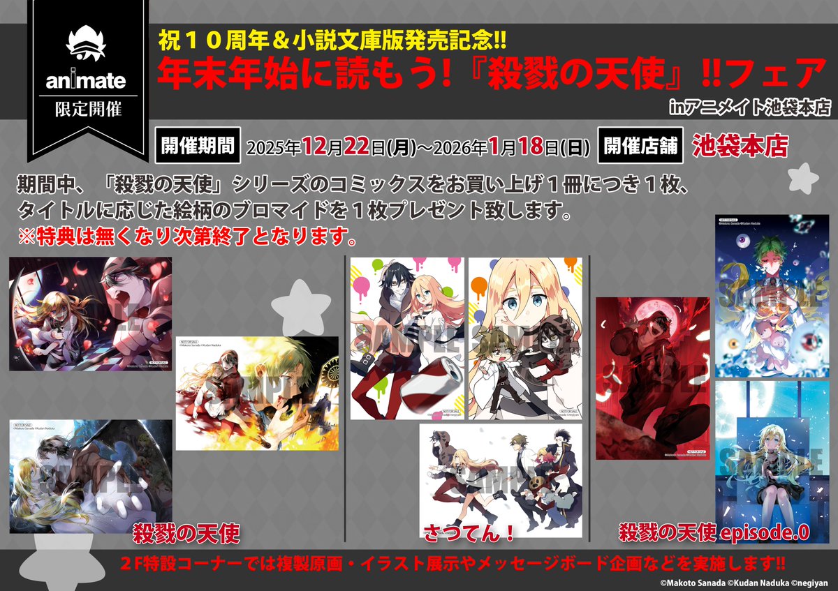 式 (@shikiten00B6) / Posts / X