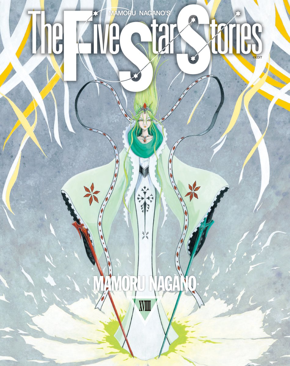 永野護作品公式アカウント (@naganomamoru) / Posts / X