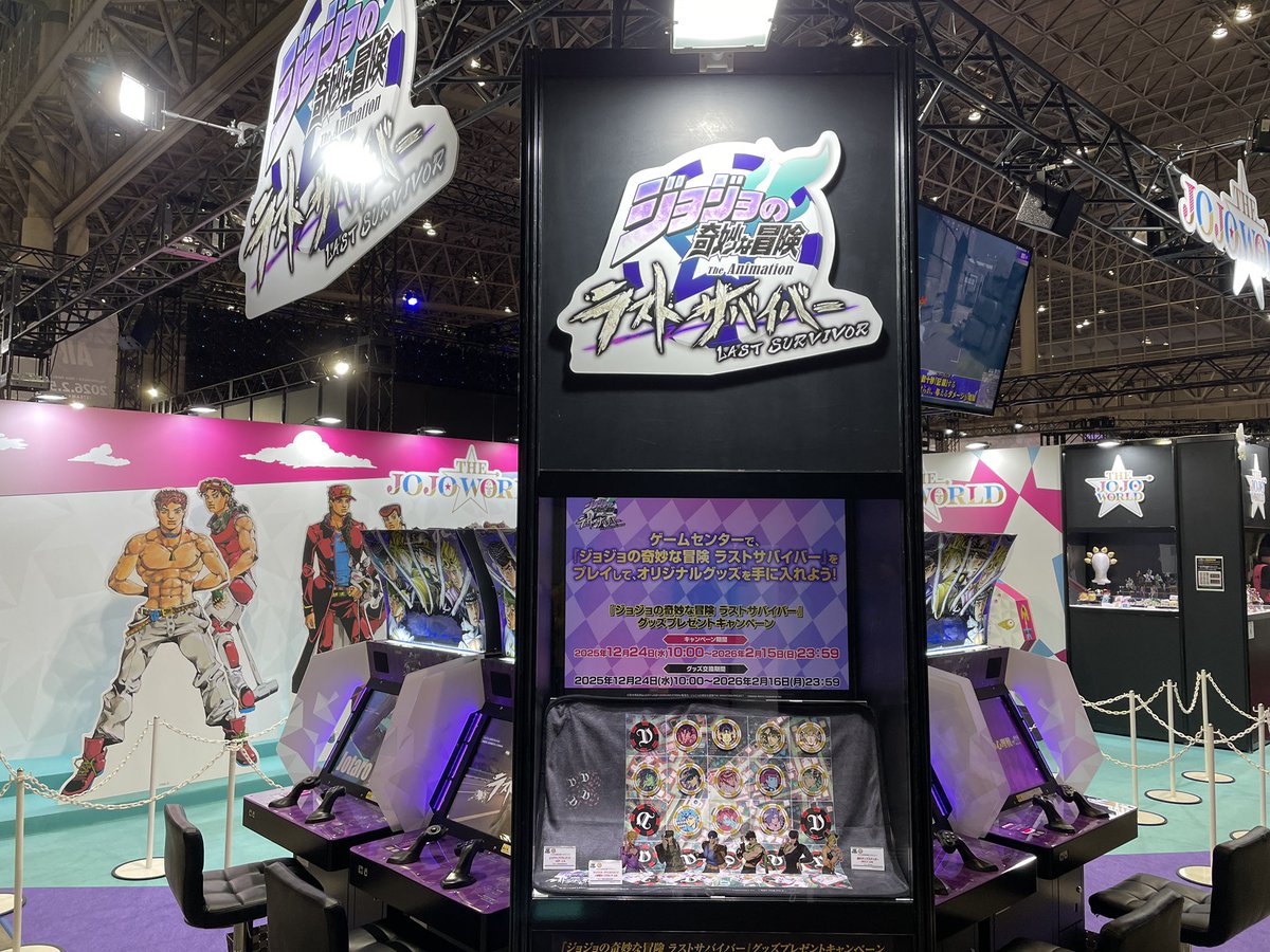 本日より #ジャンプフェスタ 2026 開催ッ！ ご来場の方は是非バンダイ