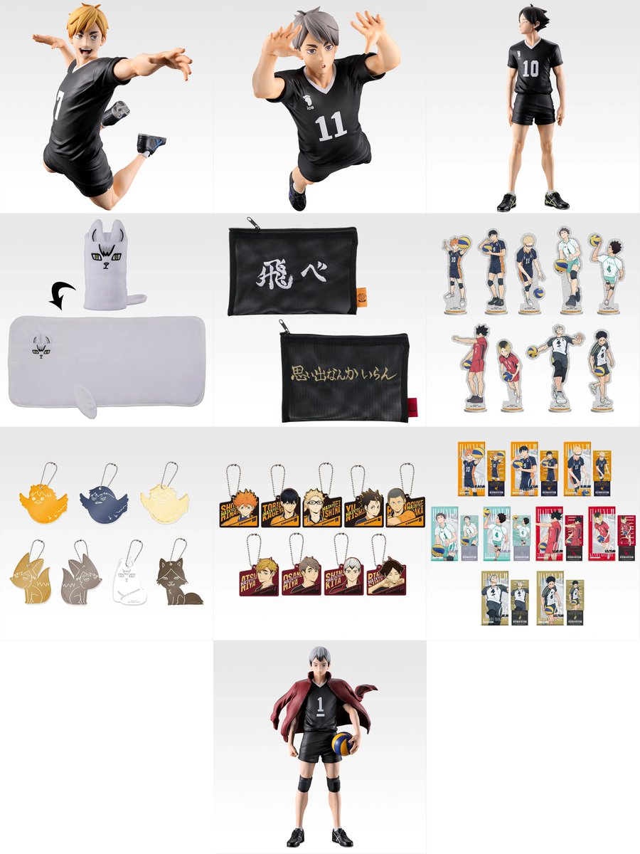 一番くじ ハイキュー!! -最強の挑戦者- 2026年2月7日(土)より順次発売