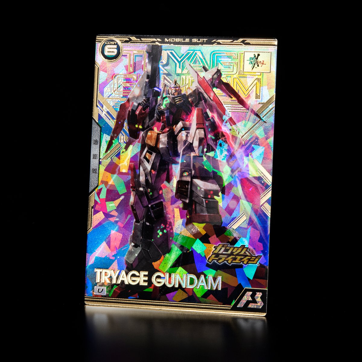 新カード紹介】 『ガンダムビルドメタバース』よりアルティメットレア