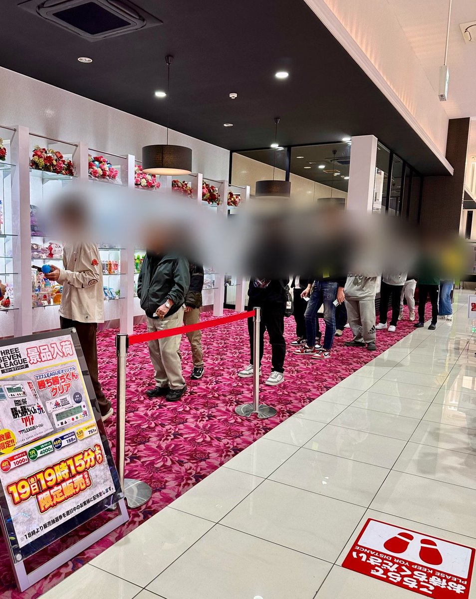 🎰スリセブンリーグ🎰 🎰限定カチカチ君 🎰 大好評完売致しました