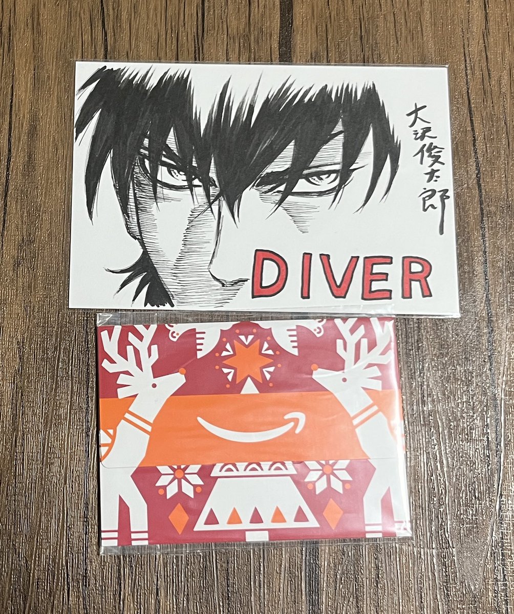 アイアムアヒーロー 1巻 懸賞当選品 直筆サイン 花澤健吾 アイアムア