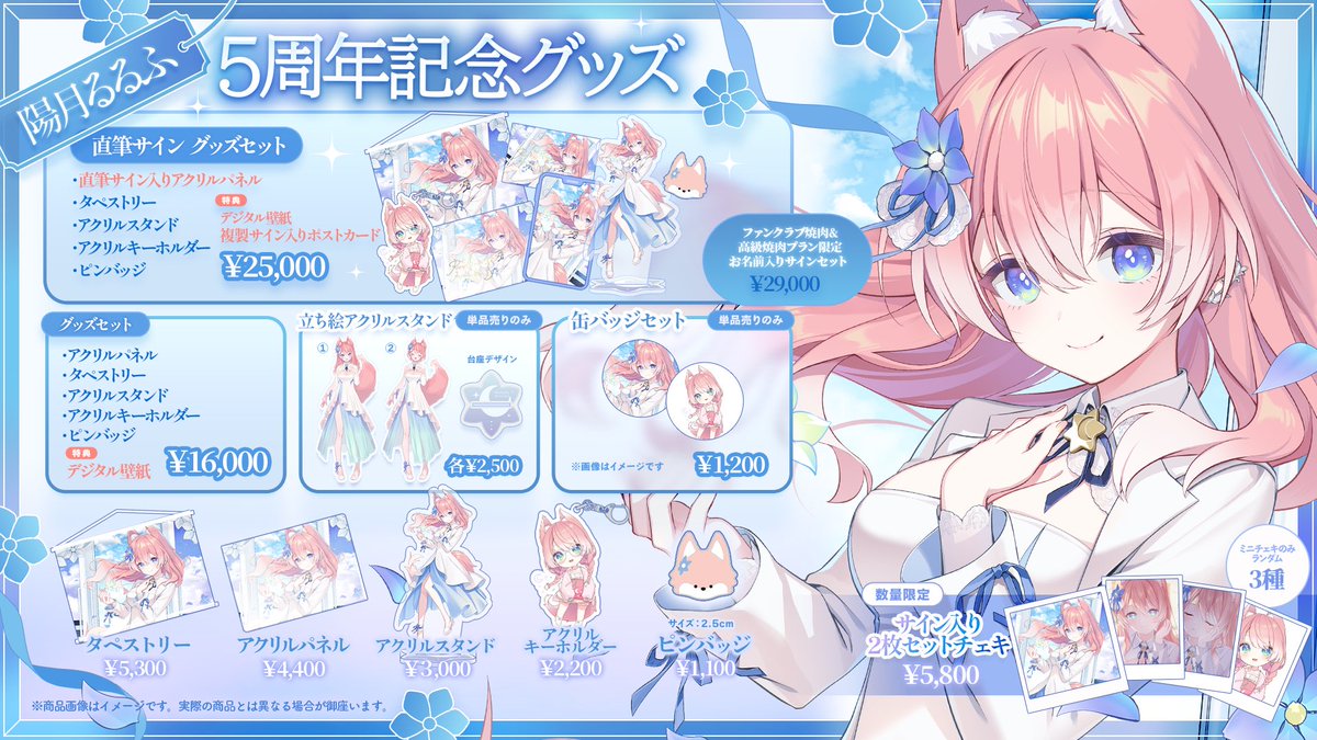 販売明日までになります！！！ お忘れなく！！🙌