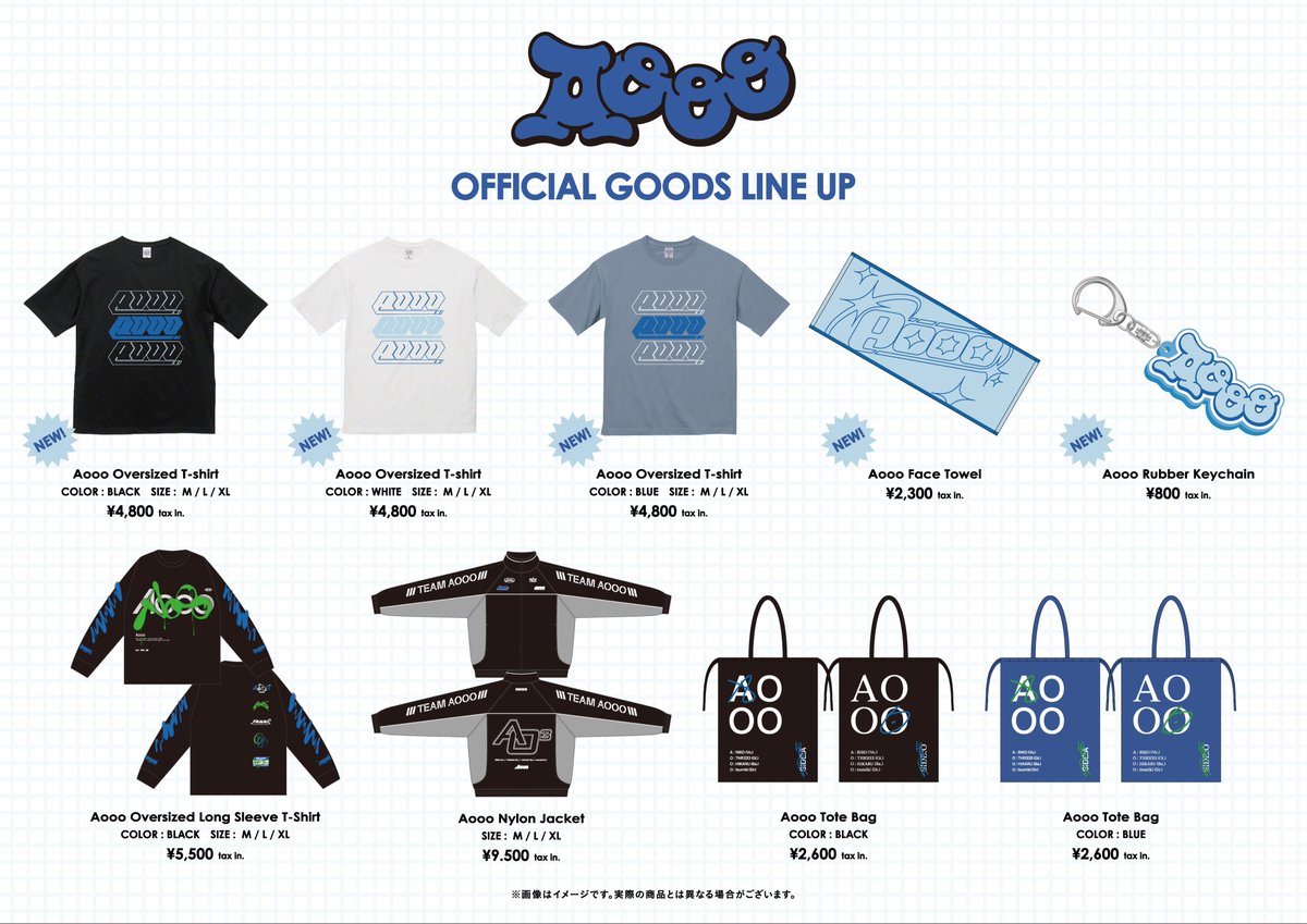 𝗔𝗼𝗼𝗼 𝗡𝗘𝗪 𝗚𝗢𝗢𝗗𝗦 🛒 ／ 明日よりNEWグッズが登場！ 12/21