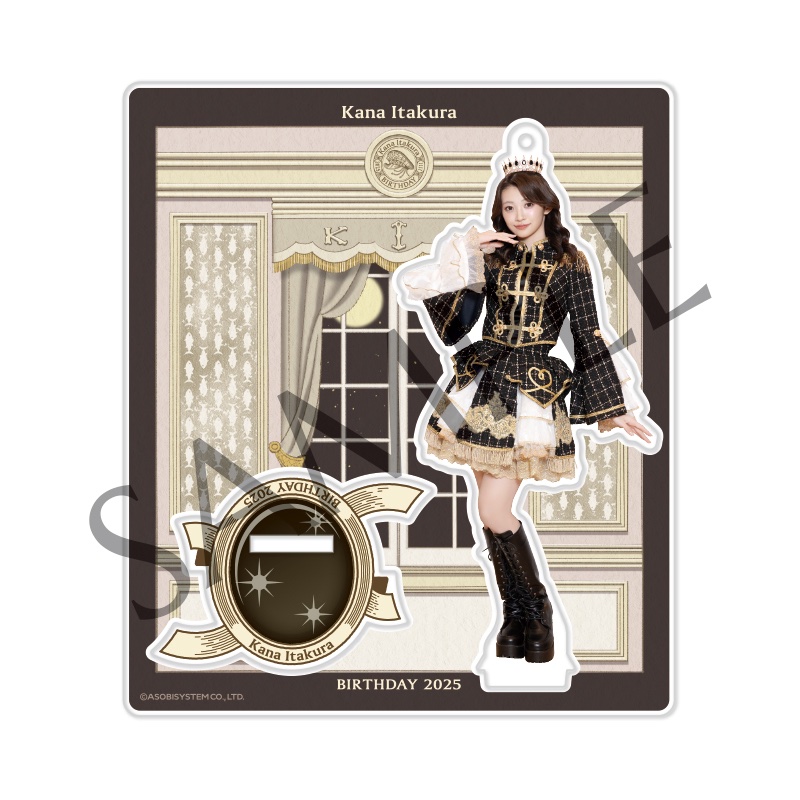 🎉︎︎🏰販売START 板倉可奈 生誕グッズ🏰🎉 #板倉可奈生誕祭2025