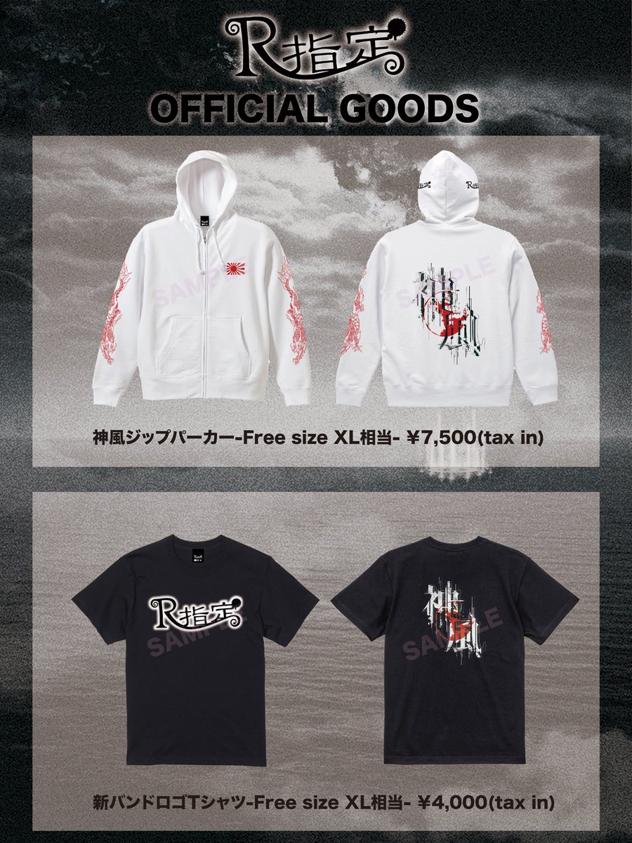 即購入OK】R指定 神風 12/26 川崎クラブチッタ 当日チェキ マモ R指定