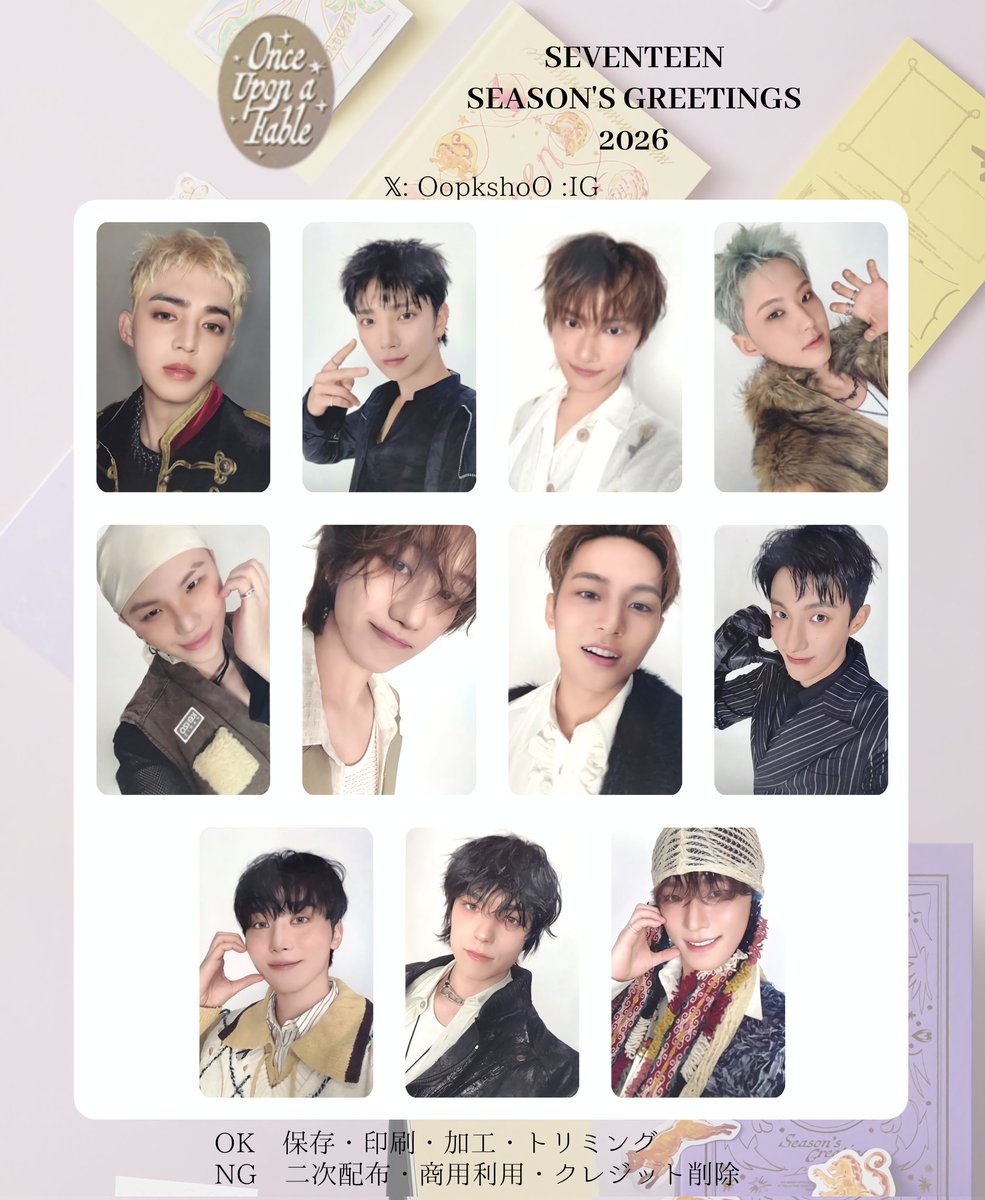 SEVENTEEN トレカ　メンバー2ショット