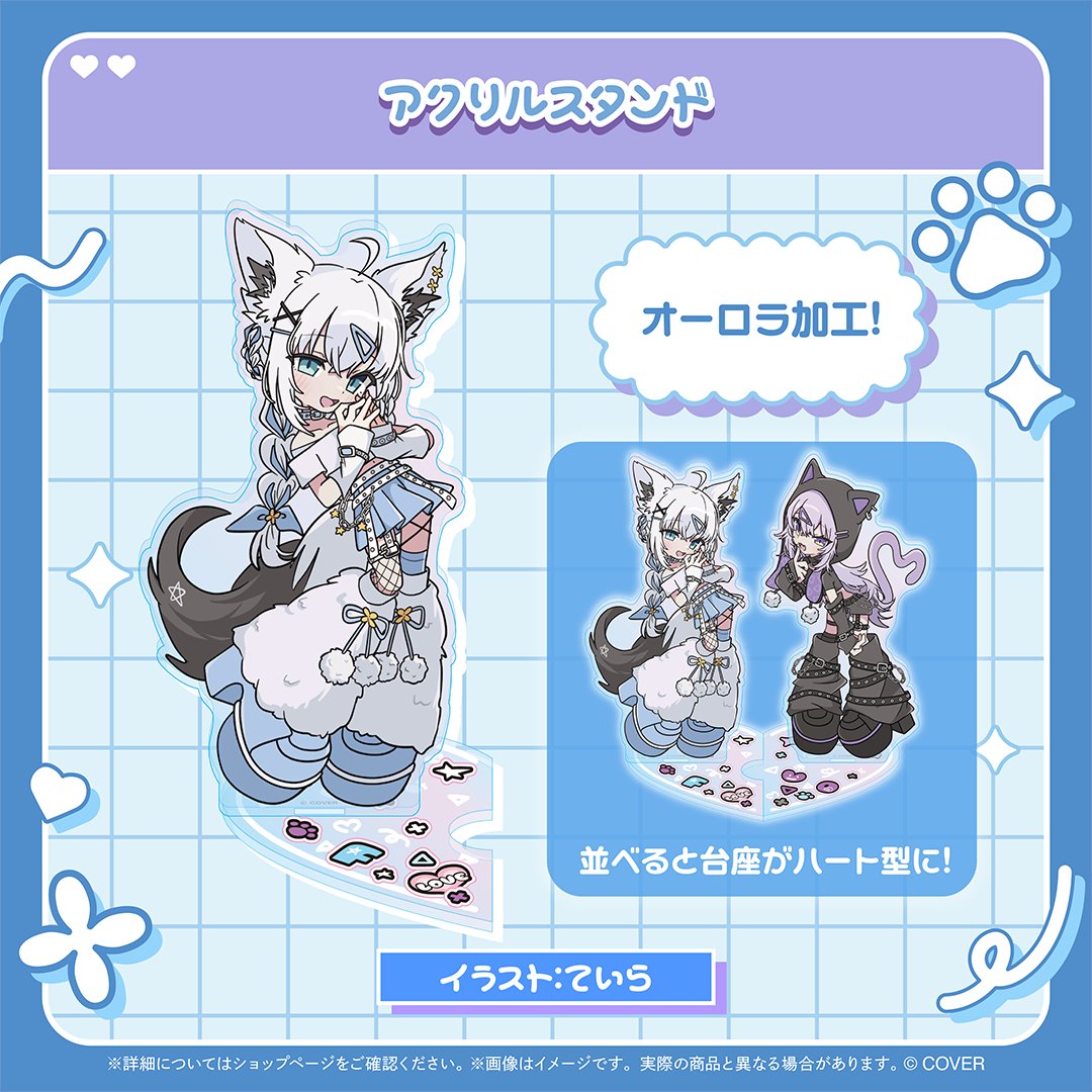 ⁺‧┈┈┈┈┈┈┈┈┈┈┈┈‧⁺ 💜にゃんぐこーんグッズ🩵 -白上フブキ