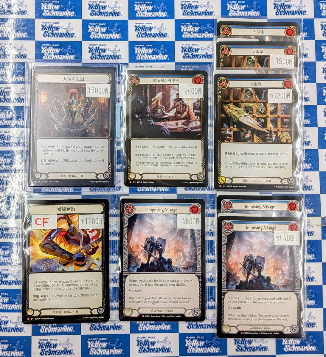 Fab Crown of Providence 天命の王冠 RF 英語 Fab Crown of Providence