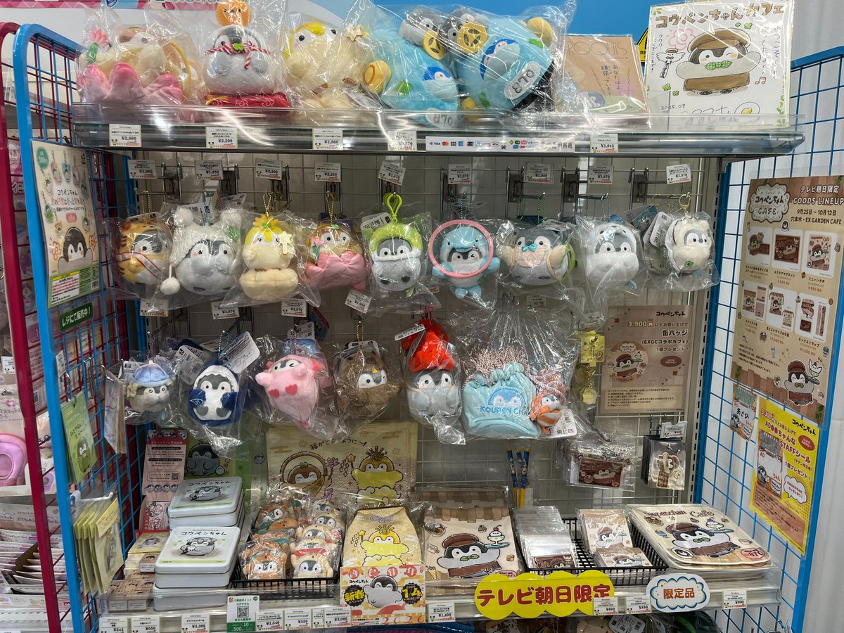 🍀#コウペンちゃん 商品入荷🍀 オリジナルクッキー缶🍪 ご自宅用は