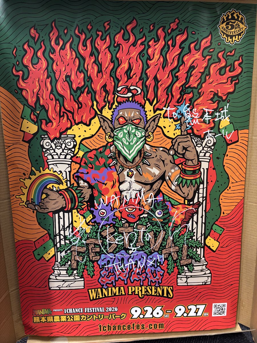 🔥展示しています！ 昨日12月22日に行われた #BAMBOOMNIGHT にて