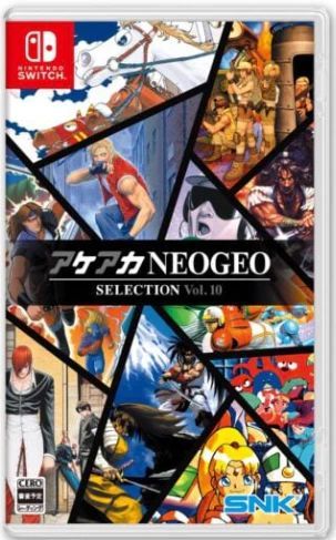 Akeaka NEOGEO Selection Vol. 9 and 10 (Switch English/JPN import