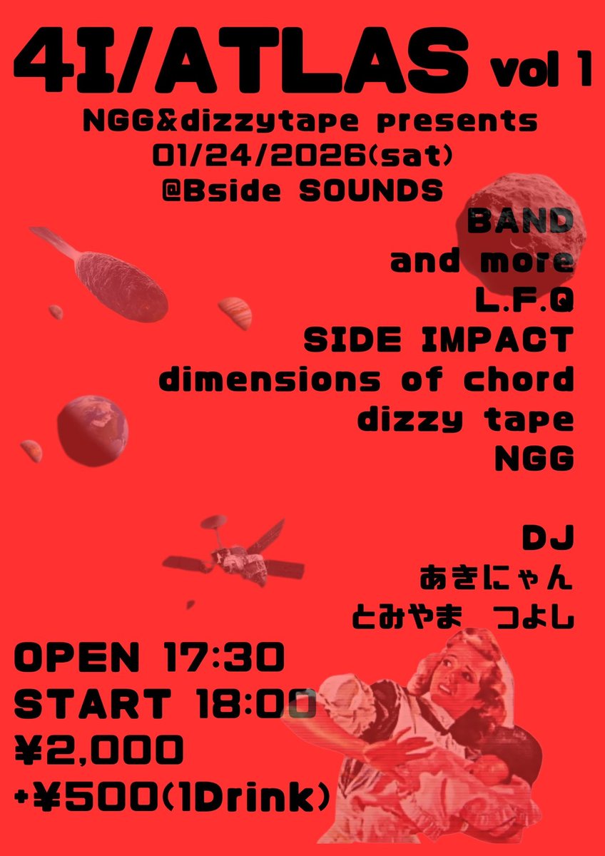 あきにゃん@ (@naoiakinyan) / Posts / X