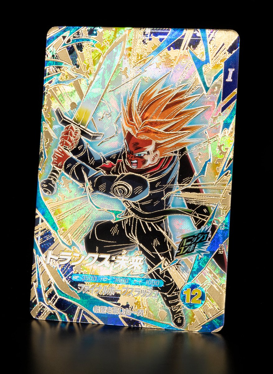 💡8弾新カード紹介💡 #ドラゴンボールスーパーダイバーズ 1/22(木)稼働