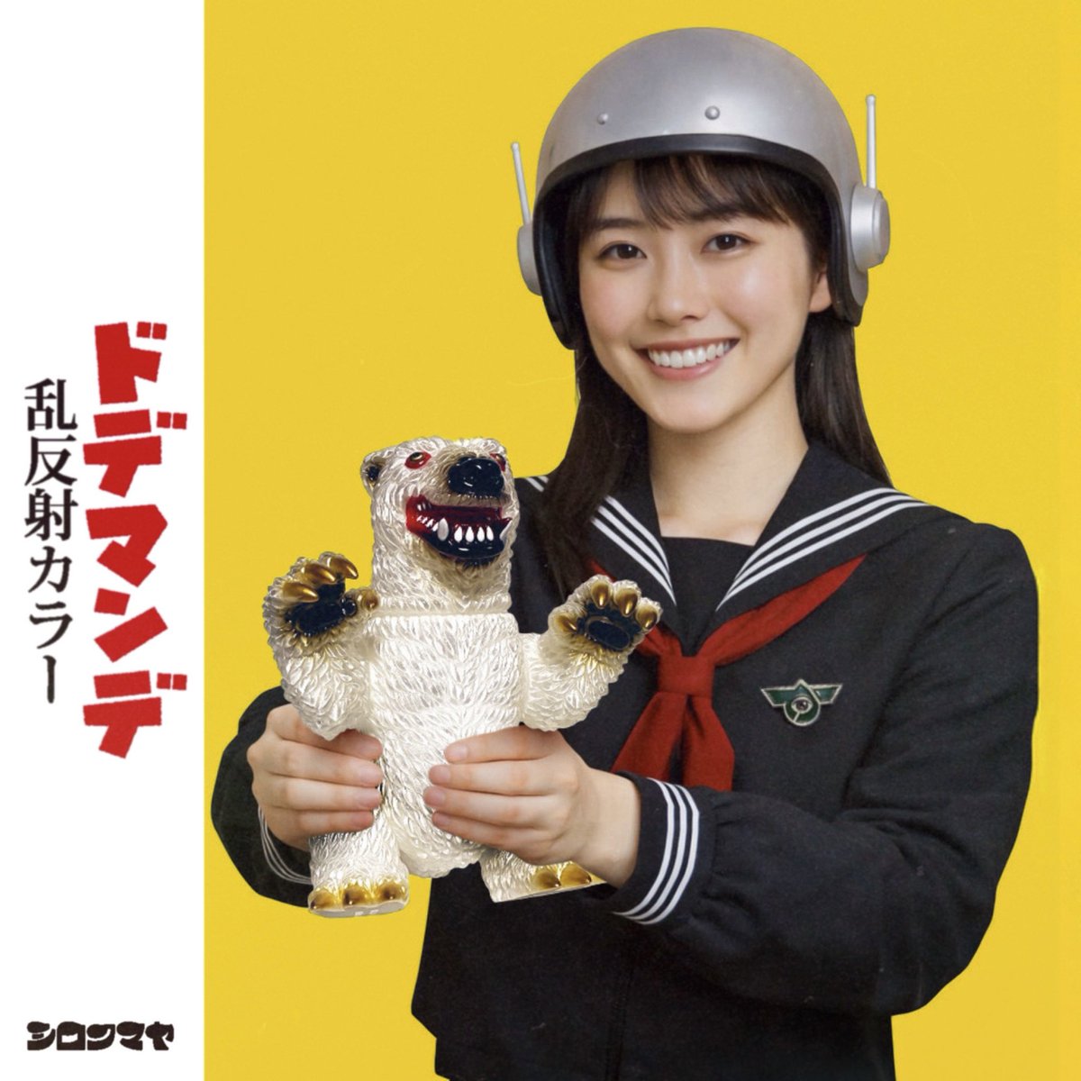 告知】 明日 12月26日(金)20:00より、 【ドデマンデ 乱反射