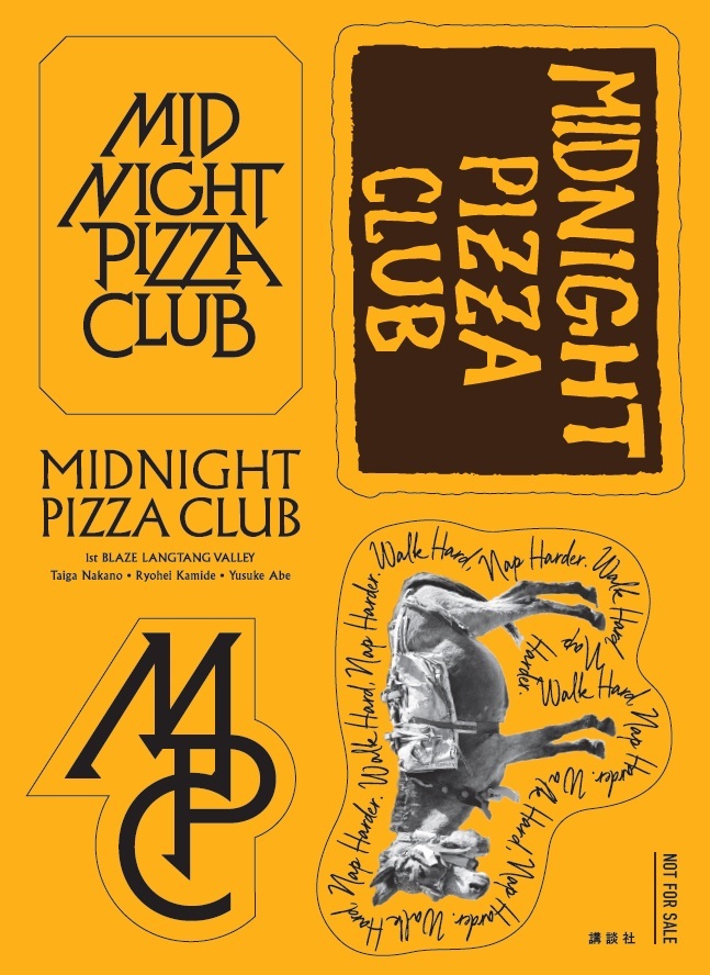 仲野太賀さん×上出遼平さん×阿部裕介さんのネパール秘境冒険譚