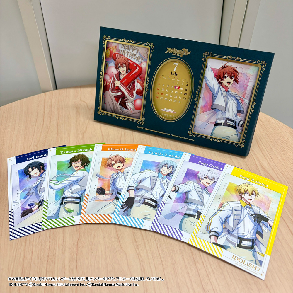 グッズ情報】 『アイドリッシュセブン』2026年カレンダー(全16種)が