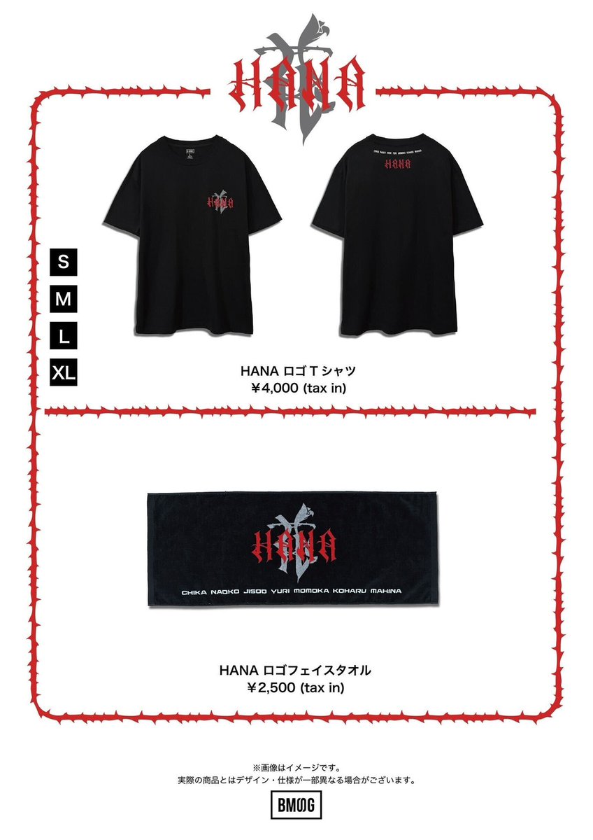 📢] 「COUNTDOWN JAPAN 25/26」 会場グッズ販売のお知らせ ▽詳細は