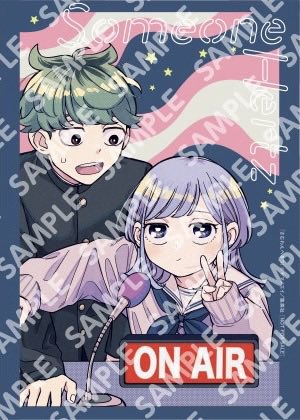 さむわんへるつ イラストカード配布方法】 当店では1/5(月)発売『さむ