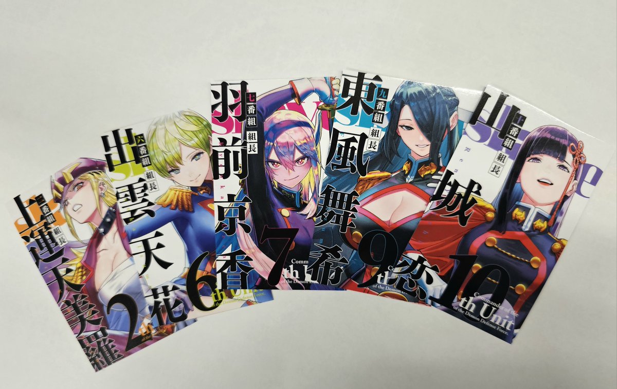 魔都精兵のスレイブ 20巻本日入荷‼️ #タカヒロ #竹村洋平 #まとスレ