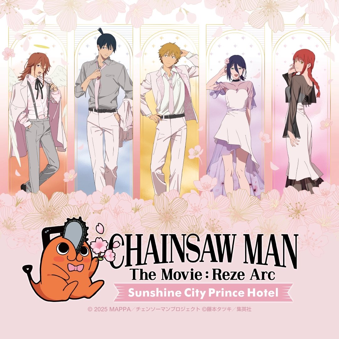 Post by チェンソーマン情報局 on X: パブミラーやばい